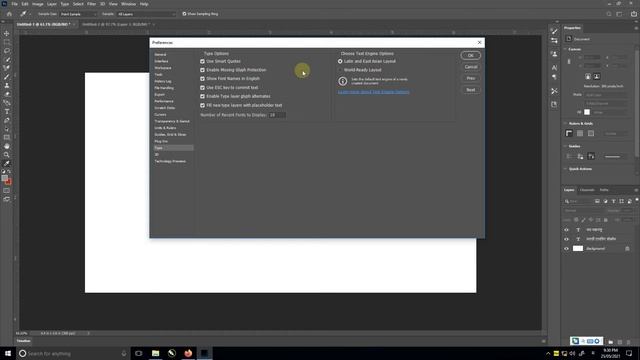 Marathi Typing Problem in Photoshop 2020 I Unicode Typing I मराठी टायपिंग प्रॉब्लेम फोटोशॉप смотреть онлайн