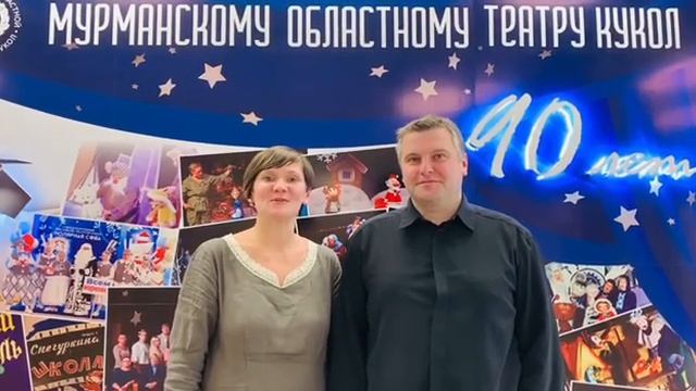 Приглашение от артистов на спектакль «Эйнар и Брунилла» смотреть онлайн