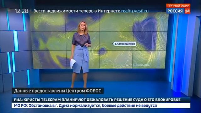 Екатерина Григорова 13.04.2018 12-25 смотреть онлайн