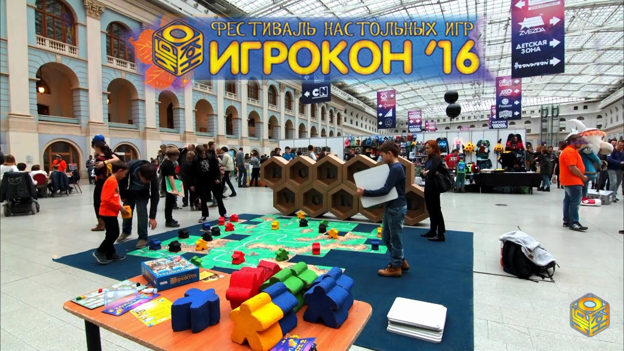 Игрокон 2016 — фестиваль настольных игр смотреть онлайн