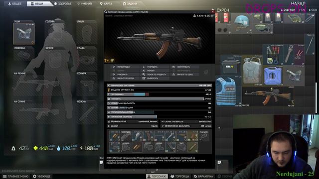 Drops ON | Базовые квесты | day 2/14 - lvl 5 | Ultra Only | 120 fps | EFT | Тарков смотреть онлайн