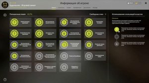 Russian Fishing 4 ? ПОЙМАЛА УТЮГ #41 ● Уютный симулятор рыбалки