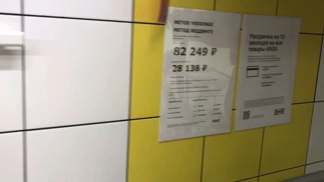 ИКЕА Казань/дизайн решения для кухонь #Ikea #IrishkaT смотреть онлайн