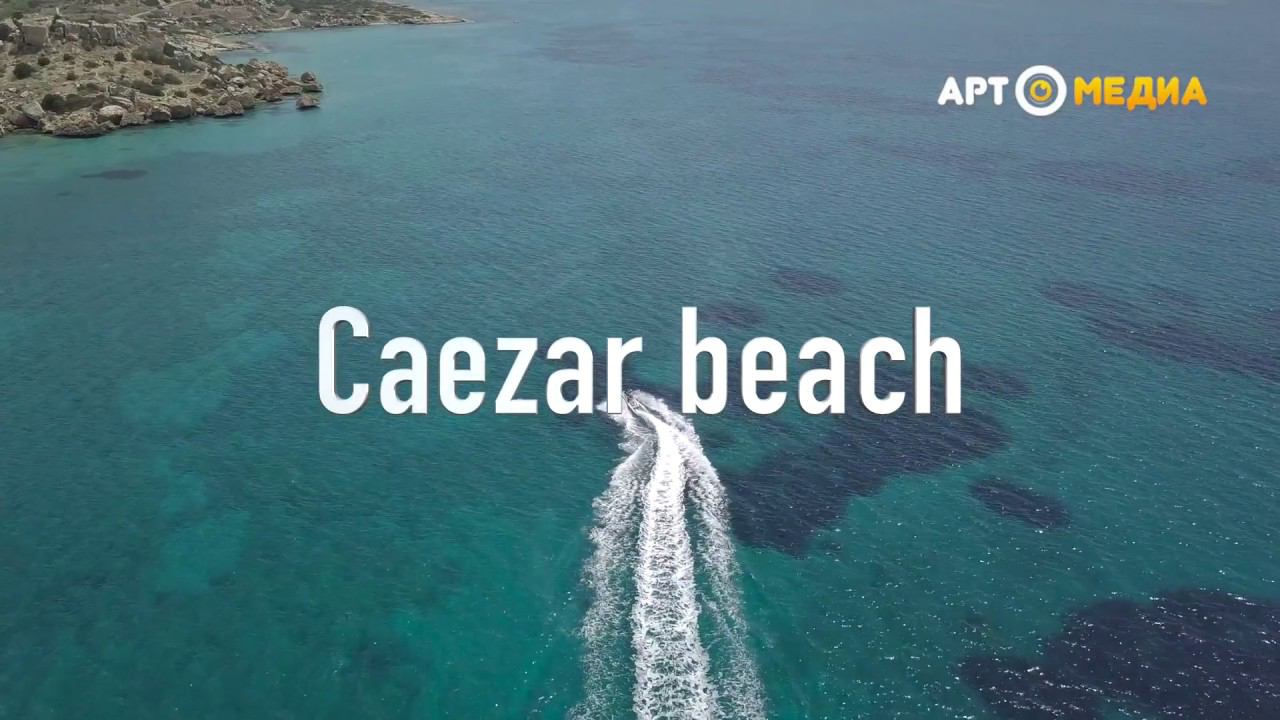 Caezar Beach Apartaments, Аренда жилья на Северном Кипре , комплекс Цезарь Бич смотреть онлайн