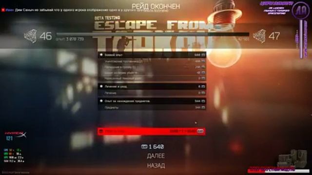 [Escape From Tarkov] Оптимизация? Ты тут? - 2K - Ultra Settings + State of Decay 2 смотреть онлайн