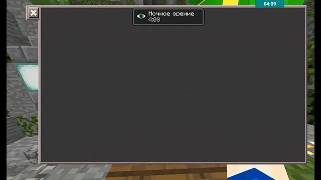 КАРТА ПРЯТКИ ДЛЯ МАЙНКРАФТ ПЕ 1.1 смотреть онлайн