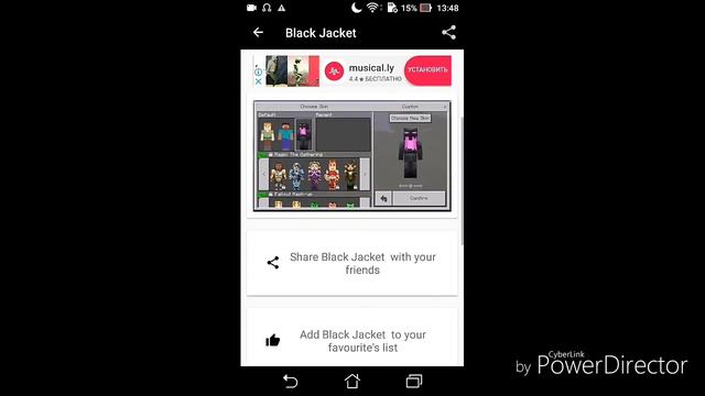 Как скачать скин в майнкрафте смотреть онлайн