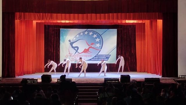 «Не отпускай», эстрадный танец смотреть онлайн