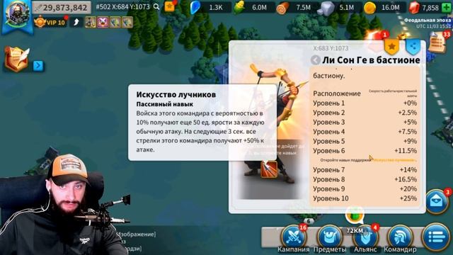 О НОВОМ KVK - фишки нового формата Rise Of Kingdoms #RiseofKingdoms #friggi  #f2p #rok #фриггивикин