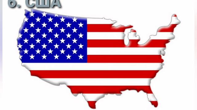 Топ 10 самых образованных стран мира 🗺 смотреть онлайн
