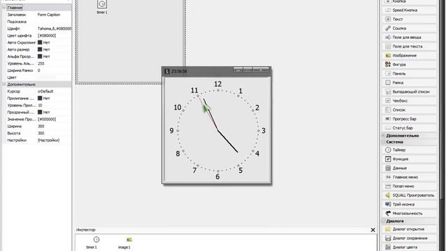 PHP Devel Studio [v2 0 beta] Создание часов (Урок #1) смотреть онлайн