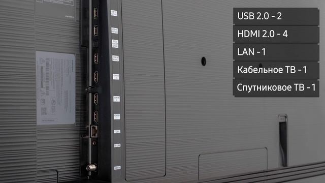 Телевизор Samsung UE49RU8000U ( UE49RU8000UXRU, UE49RU8000UXUA, UE49RU8000) смотреть онлайн