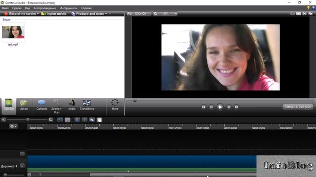 как изменить скорость видео в camtasia studio 8 смотреть онлайн