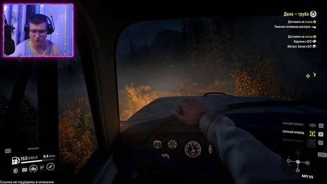 Работа в Блэк-Ривер. Цель - первый вездеход. Мичиган 20% (Прохождение SnowRunner) смотреть онлайн
