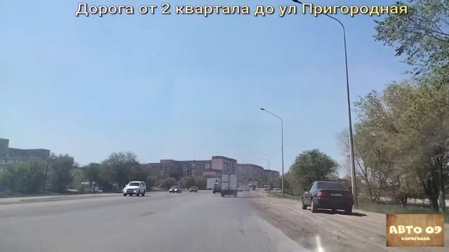 #5 Состояние дороги от 2 квартала до ул Пригородная (26 05 2021) смотреть онлайн