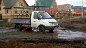 как вытащить газель из грязи