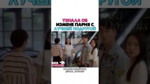 Дорама лунный свет и валентин