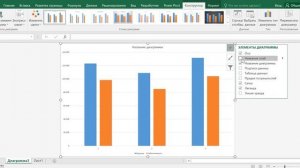 Как построить гистограмму в экселе