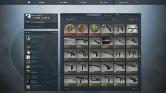 Valve как работает фон дыма в меню CS: Go смотреть онлайн