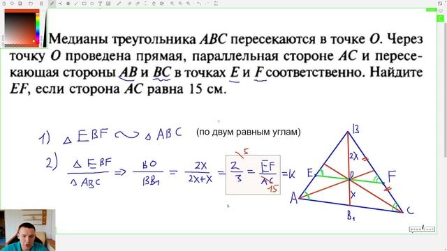 8 класс. Контрольная №4 (из 6). Тема: Применение теории подобия к решению задач. Тригонометрия! :) смотреть онлайн