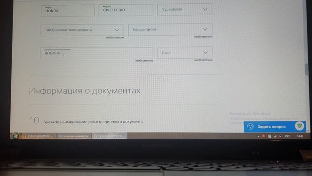 ГОСУСЛУГИ СНЯТИЕ МАШИН С УЧЕТА смотреть онлайн