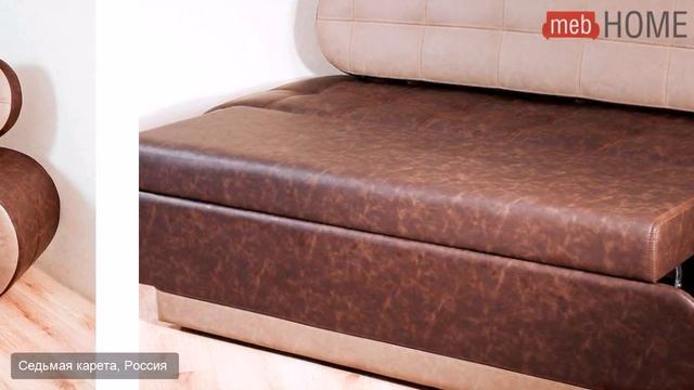 Кухонный диван Онтарио смотреть онлайн