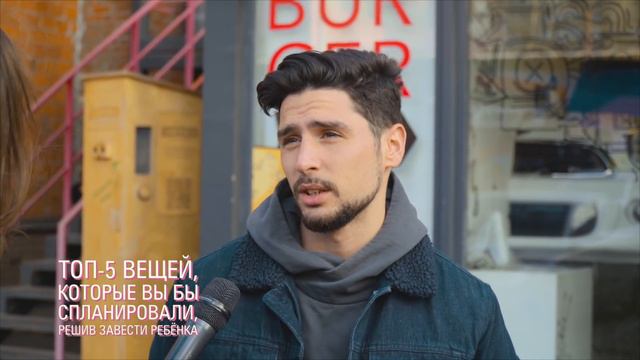 КАК ПЛАНИРУЮТ ДЕТЕЙ МУЖЧИНЫ И ЖЕНЩИНЫ? смотреть онлайн