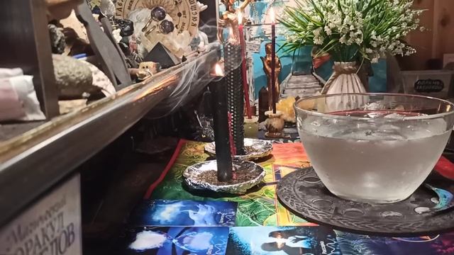 ?Чистка отношений от остуд, рассорок, отворотов☑️ смотреть онлайн