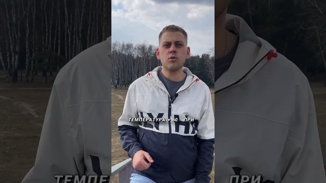 Когда менять резину на летнюю? смотреть онлайн
