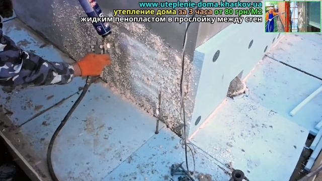 напыление пенополиуретана своими руками пистолетом смотреть онлайн