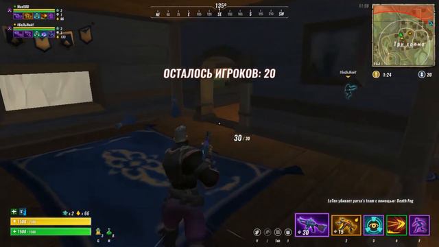 друзьяшки #5 REALM ROYALE смотреть онлайн