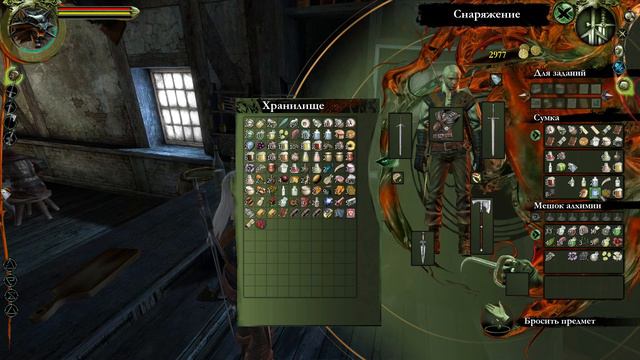 Прохождение The Witcher: Enhanced Edition - Серия 13: Вечеринка у Шани смотреть онлайн