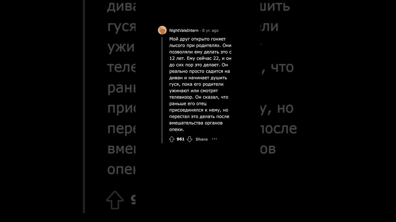 Что Странное Вы Заметили в Детстве в Доме Друга? смотреть онлайн