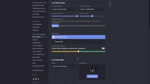 НАСТРОЙКА МИКРОФОНА В DISCORD ! КАК УБРАТЬ ЗВУК КЛАВИАТУРЫ И МЫШИ В МИКРОФОНЕ !