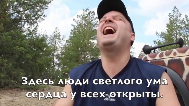 LR клуб гимн lyrics смотреть онлайн