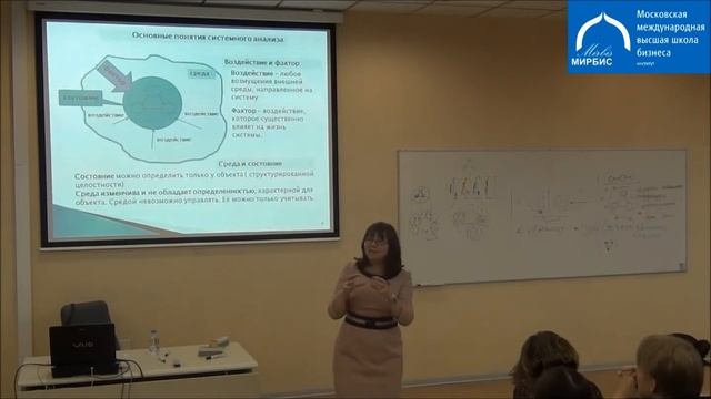 Проект MASTERские. Виды анализа смотреть онлайн