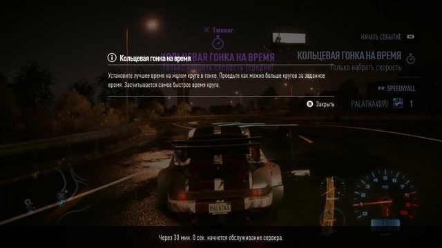 NEED FOR SPEED ПРОХОЖДЕНИЕ - ЧАСТЬ 4 смотреть онлайн