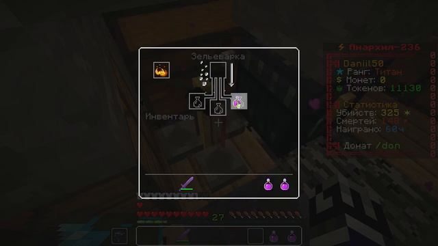 как сварить силку в майнкрафт #funtime смотреть онлайн