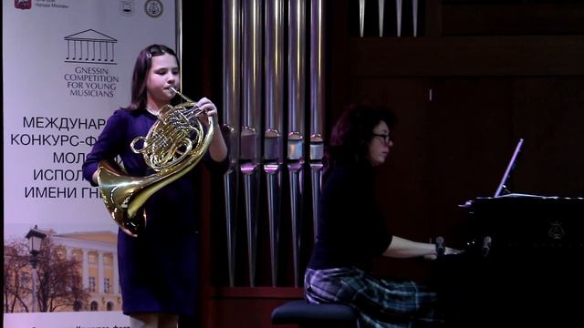 Полина Ахмедова (валторна)