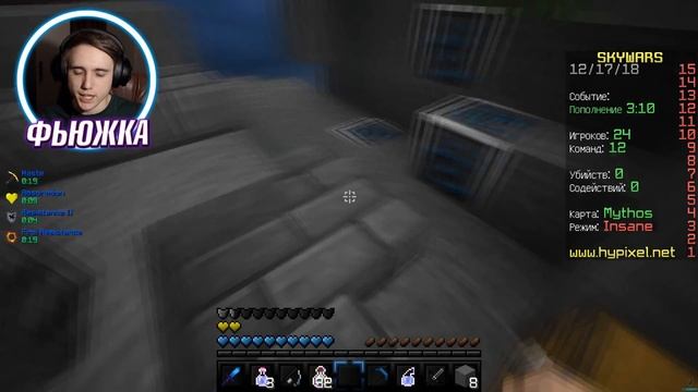 ВЕБКА! СИНИЙ РЕСУРС ПАК ДЛЯ ПВП! - Майнкрафт Скай Варс Мини Игры! смотреть онлайн