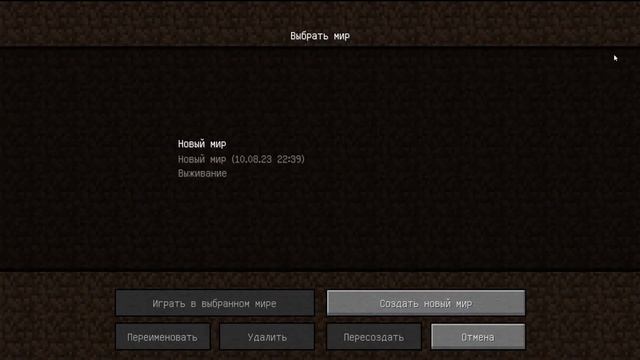 ЧТО БУДЕТ ЕСЛИ ЗАЙТИ В МАЙНКРАФТ В 3 ЧАСА НОЧИ??!!! смотреть онлайн