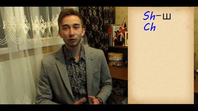 Английский язык. Урок 2 смотреть онлайн