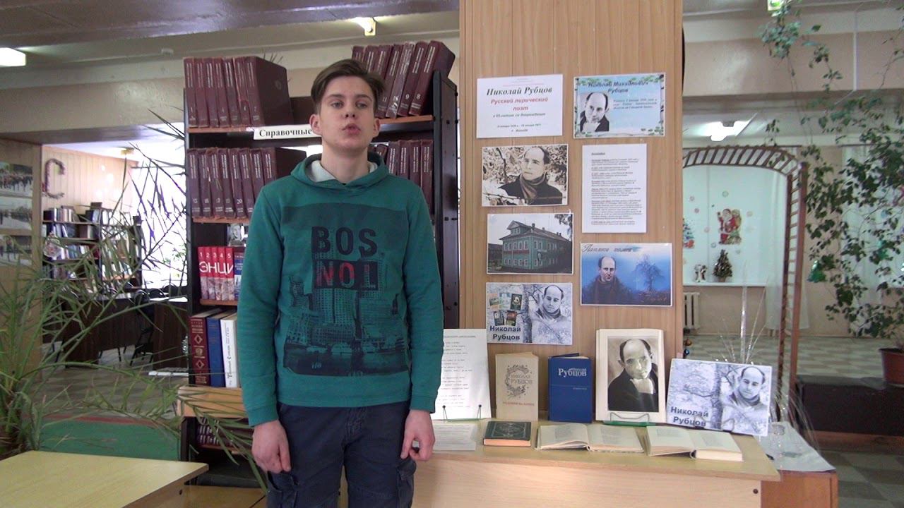 Ночь на Родине смотреть онлайн