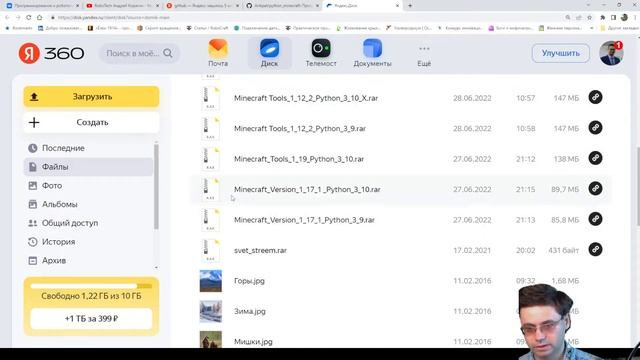 Обновление серверов Minecraft для программирования на Python смотреть онлайн