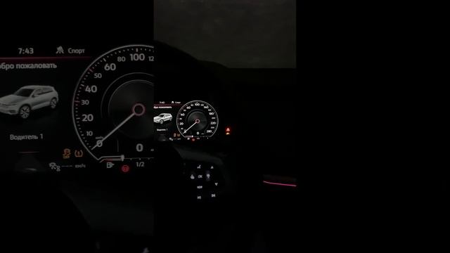 volkswagen touareg cr7 3d смотреть онлайн