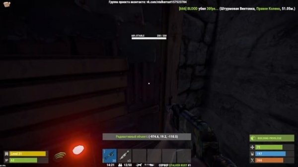 Rust ( 133 дев ) - Перестрелки с соседями.| Антирад-Дом.PVP | Выбил пулик+сачели!!!