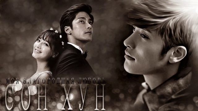 Огонь ? Сон Хун ? Sung Hoon ?#love #дорама #красота #sunghoon #sunghoon1983 #сонхун #люблю ❤️❤️❤️