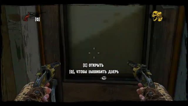 Хреновое ограбление поезда - Call of Juarez:Gunslinger - Part 10 смотреть онлайн