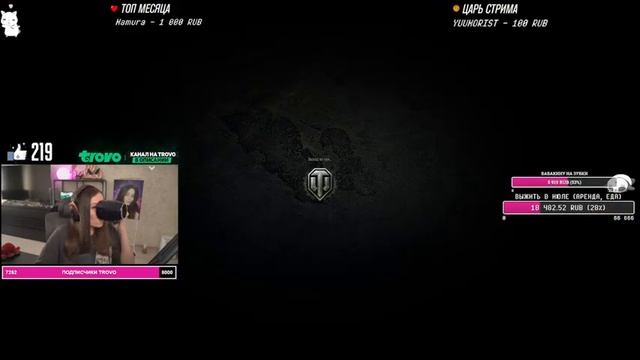 ДА НЕ ГОРИТ ОБЪЕКТ 780! • WOT смотреть онлайн