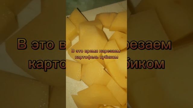 Куриный картофельный суп #еда #вкусно #полезно